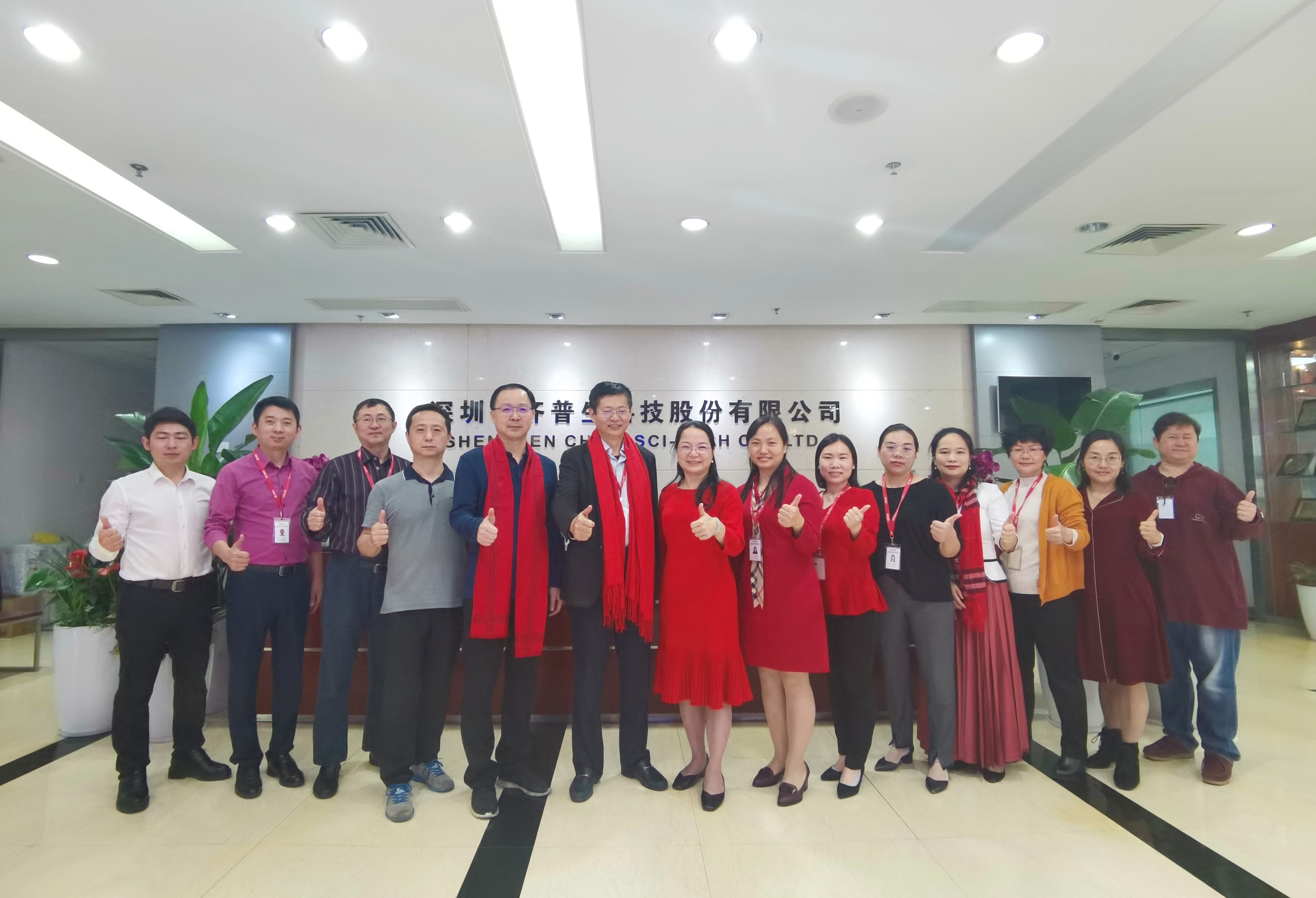 新年新氣象齊普生2021年開工大吉！.jpg